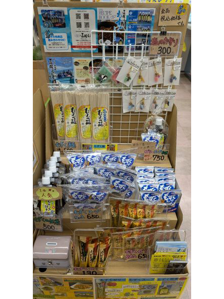 もずくの配達販売